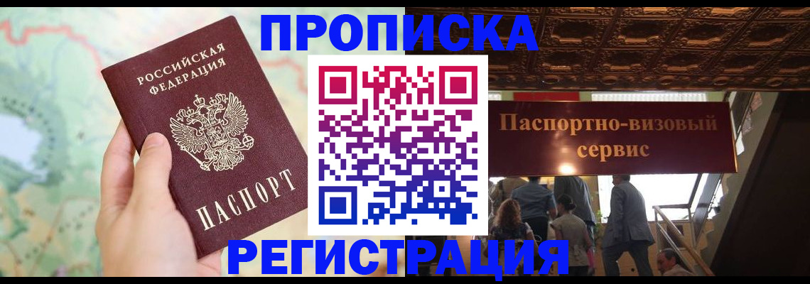 регистрация для школы в Архангельске